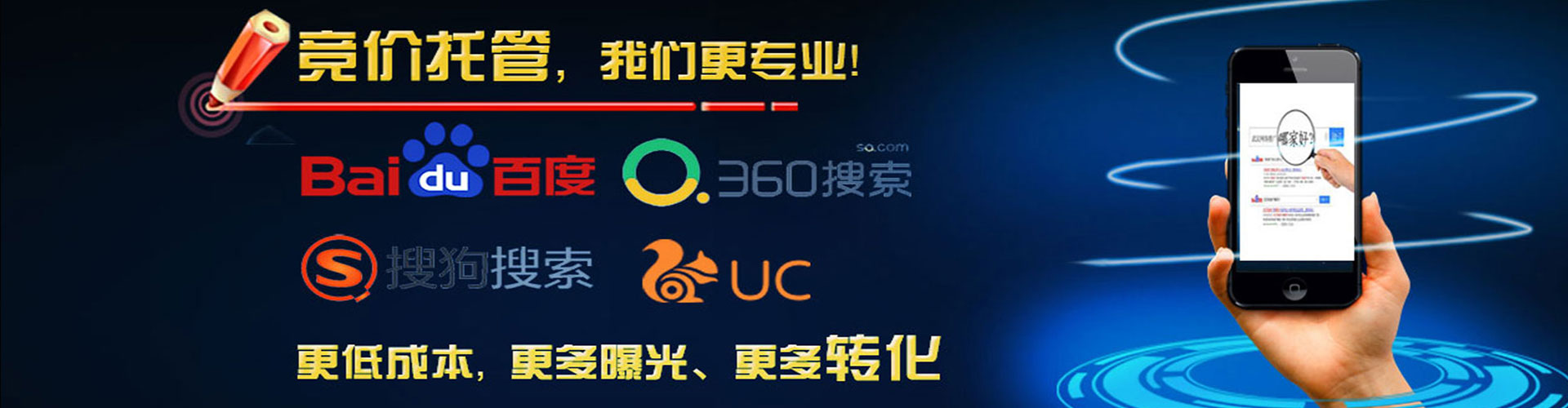 陵城信息流托管