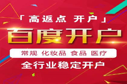百度竞价推广代运营成功案例：某汽车品牌线上营销策略揭秘